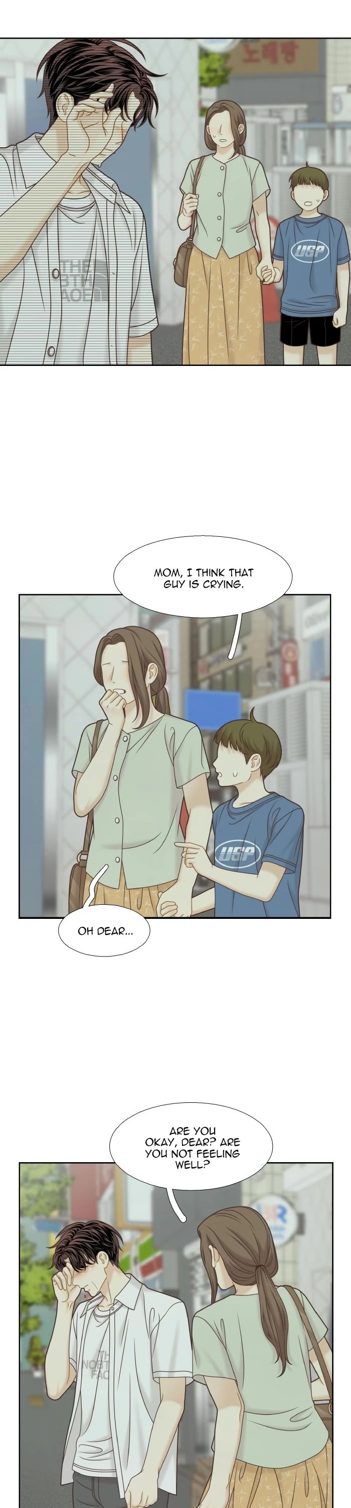 Girl's World Chapter 331 page 11 - Chapter 331: 330 - PART 2.116