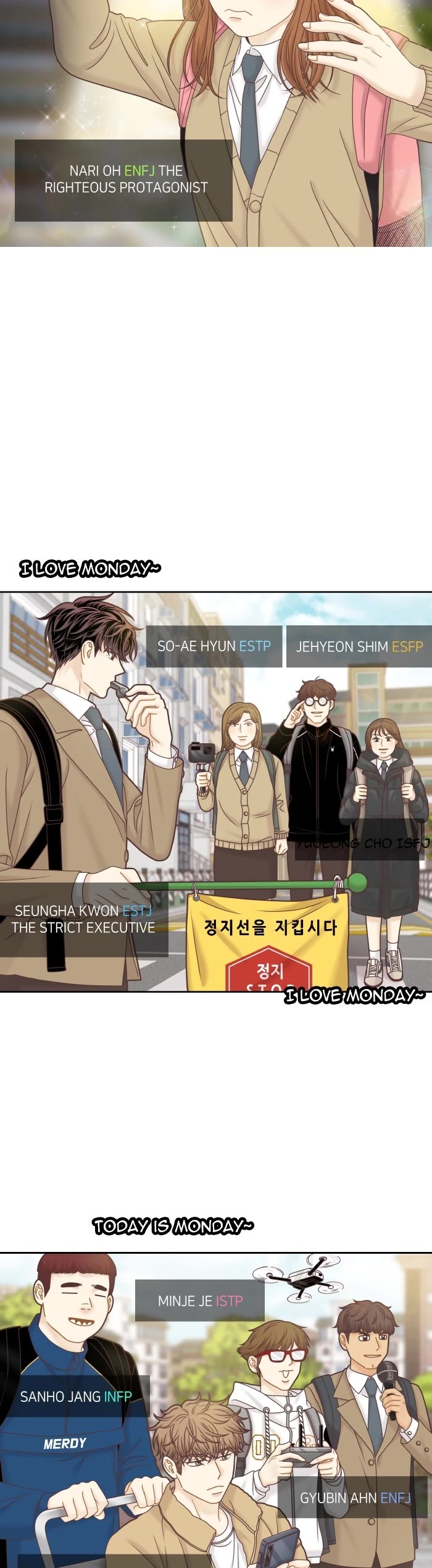 Girl's World Chapter 337 page 4 - Chapter 337: Special episode