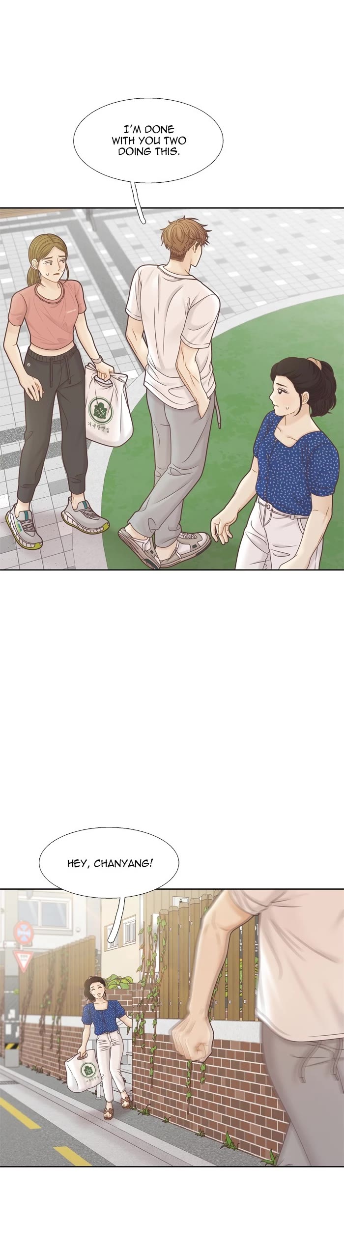 Girl's World Chapter 349 page 20 - Chapter 349: 348 - PART 2.133