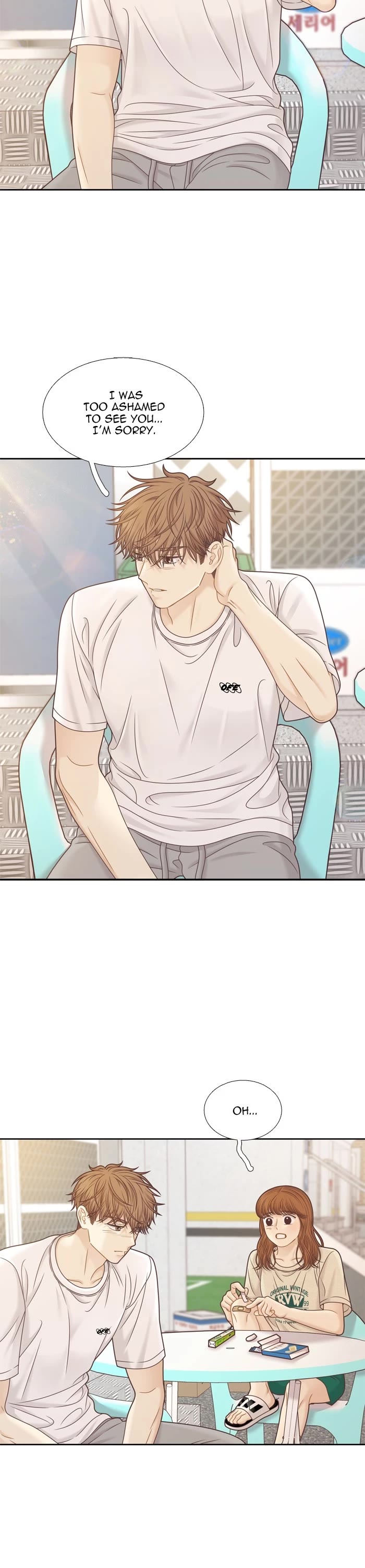 Girl's World Chapter 349 page 28 - Chapter 349: 348 - PART 2.133