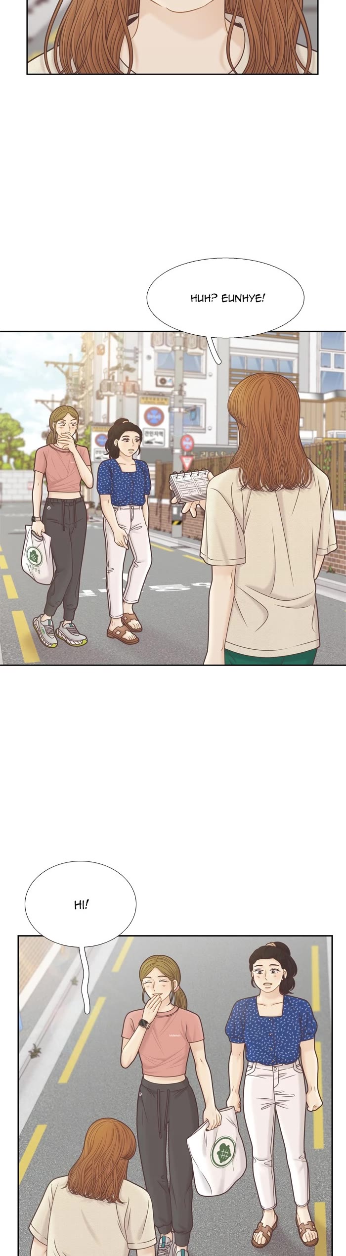 Girl's World Chapter 349 page 5 - Chapter 349: 348 - PART 2.133