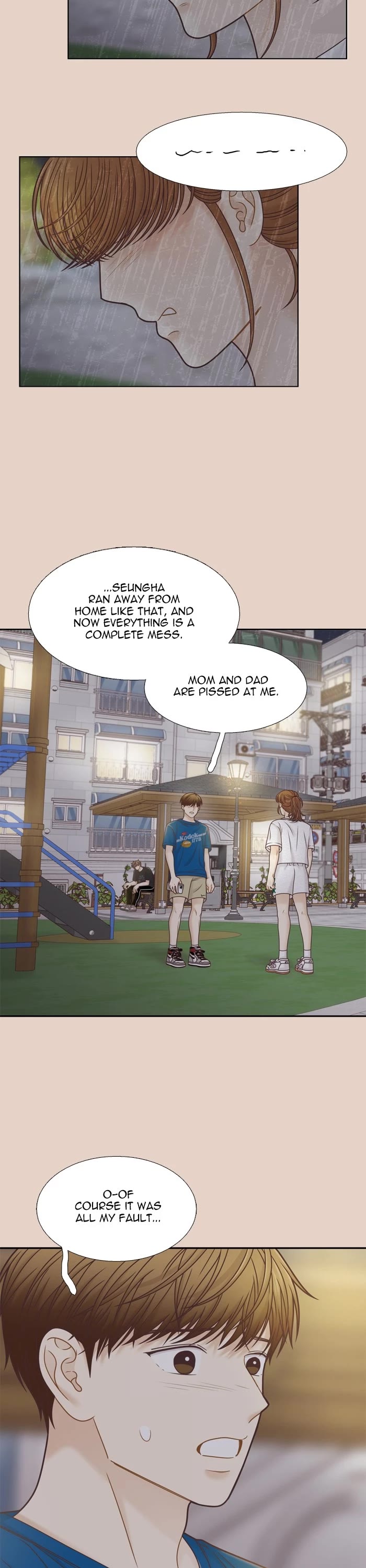 Girl's World Chapter 375 page 13 - Chapter 375: 374 - PART 2.159