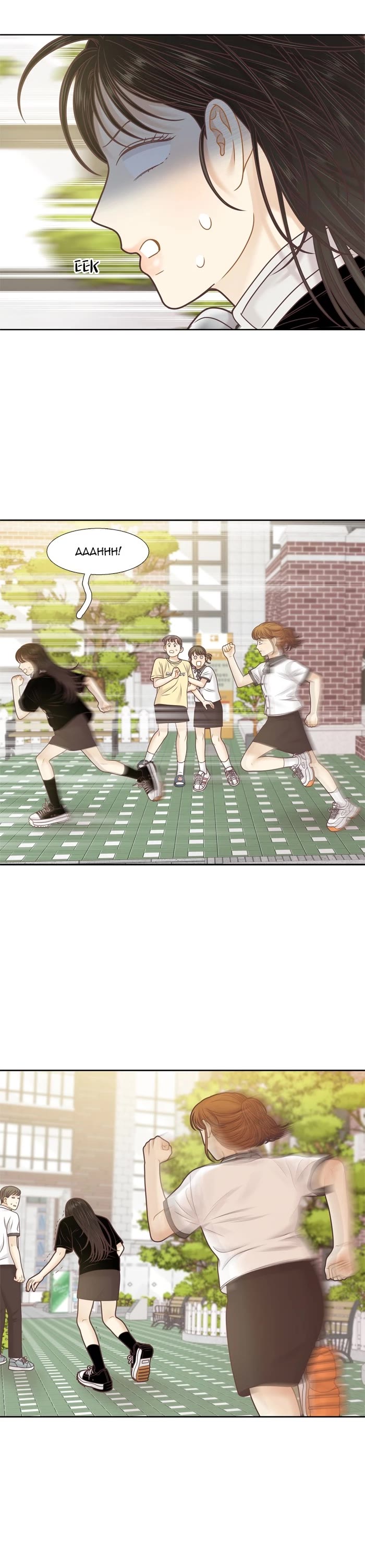 Girl's World Chapter 382 page 12 - Chapter 382: 381 - PART 2.166