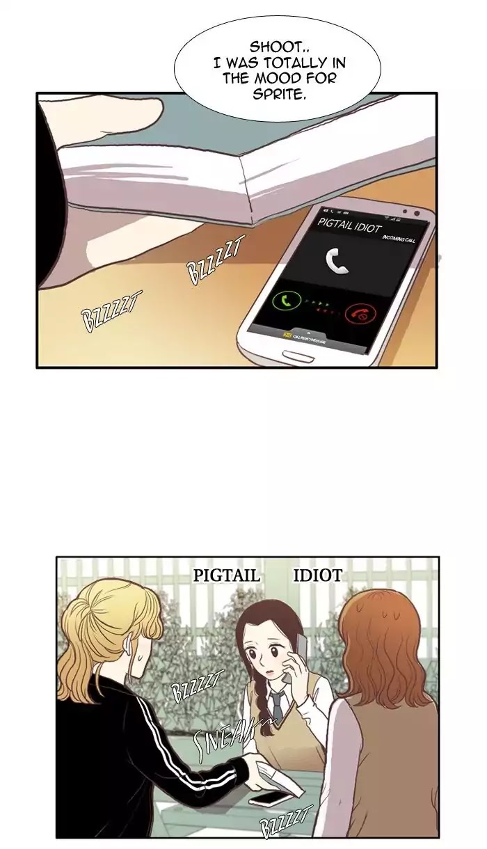 Girl's World Chapter 43 page 16 - Chapter 43: She's Just Shy (Part 1)