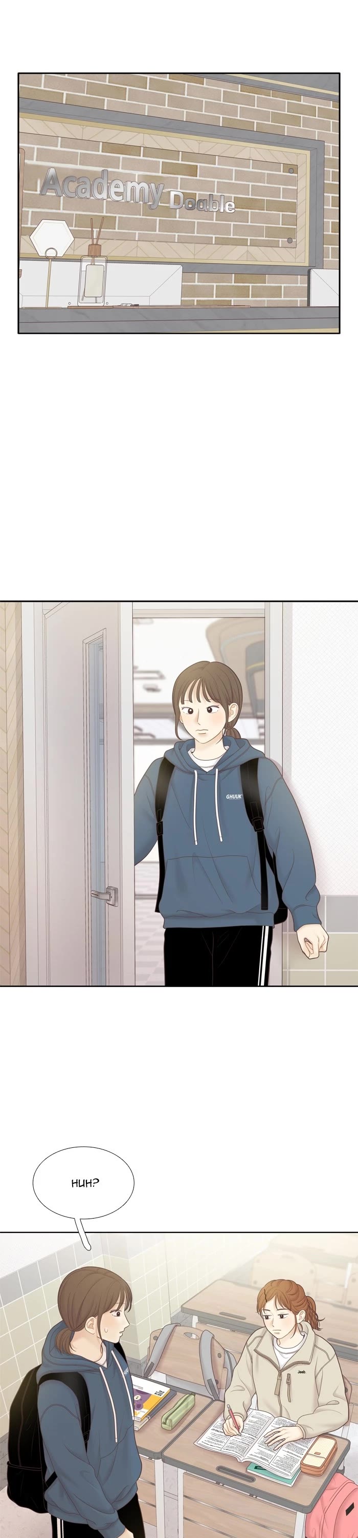 Girl's World Chapter 442 page 38 - Chapter 442: 440 - PART 2.226