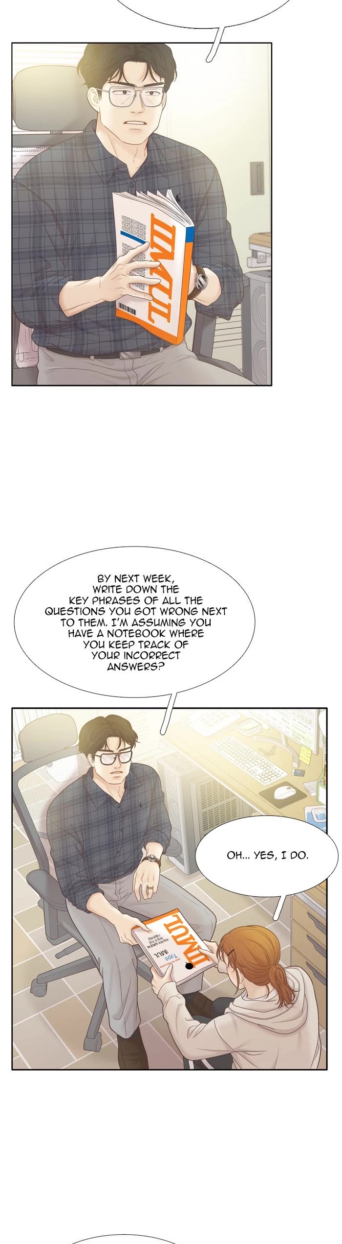 Girl's World Chapter 446 page 19 - Chapter 446: 444 - PART 2.230