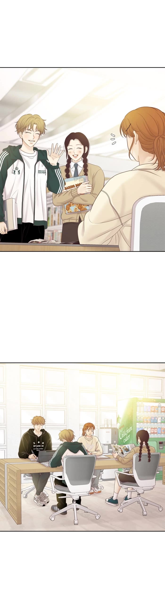 Girl's World Chapter 448 page 25 - Chapter 448: 446 - PART 2.232