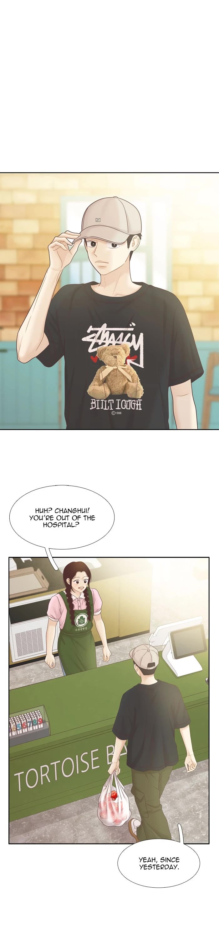 Girl's World Chapter 468 page 17 - Chapter 468: 466 - PART 2.252