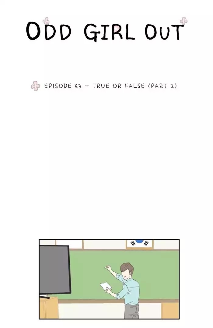 Girl's World Chapter 63 page 9 - Chapter 63: True or False (Part 2)