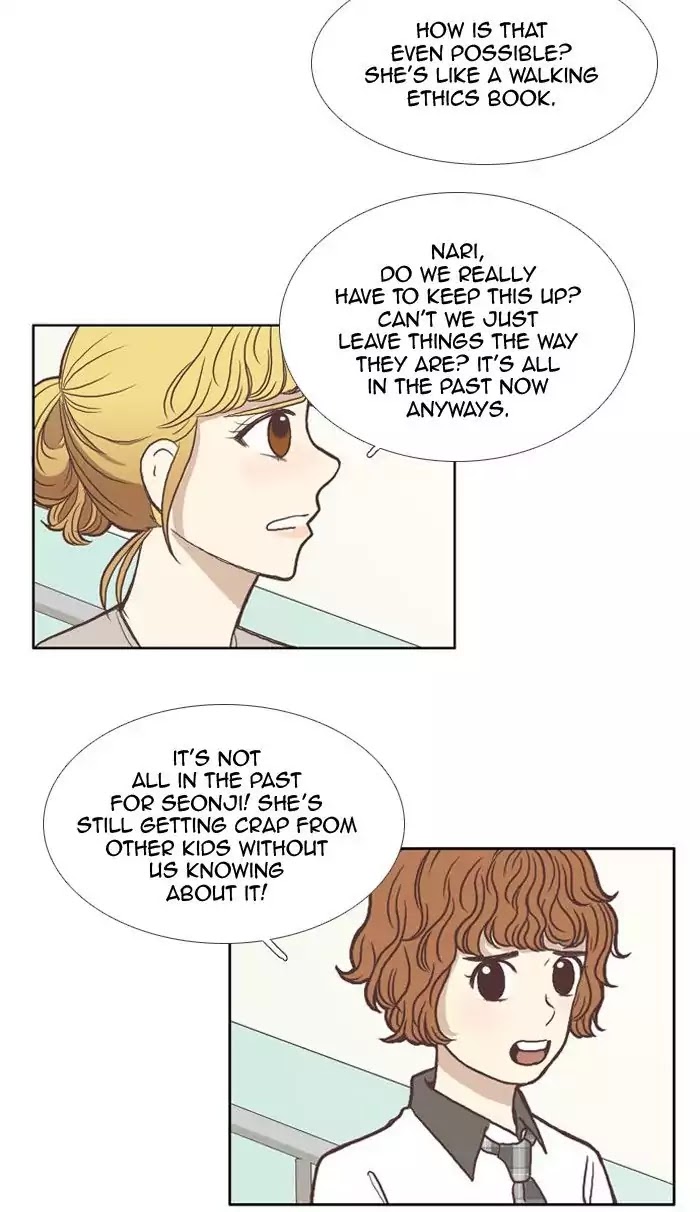 Girl's World Chapter 64 page 12 - Chapter 64: True or False (Part 3)