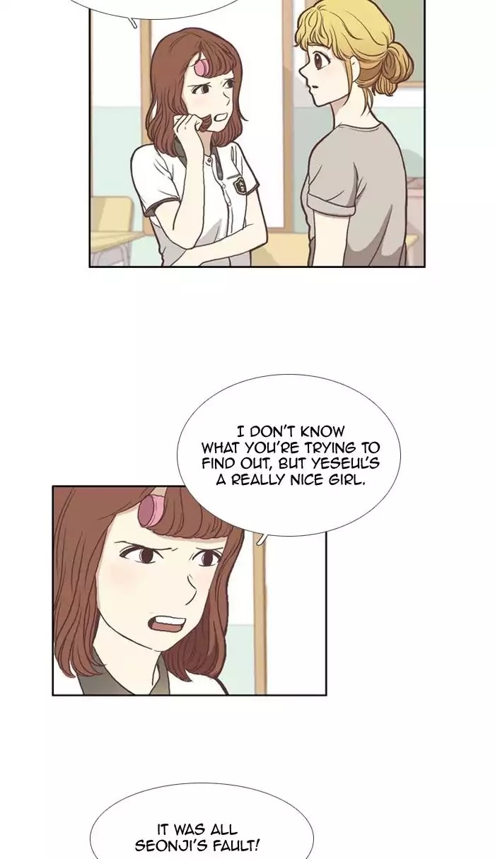 Girl's World Chapter 64 page 9 - Chapter 64: True or False (Part 3)