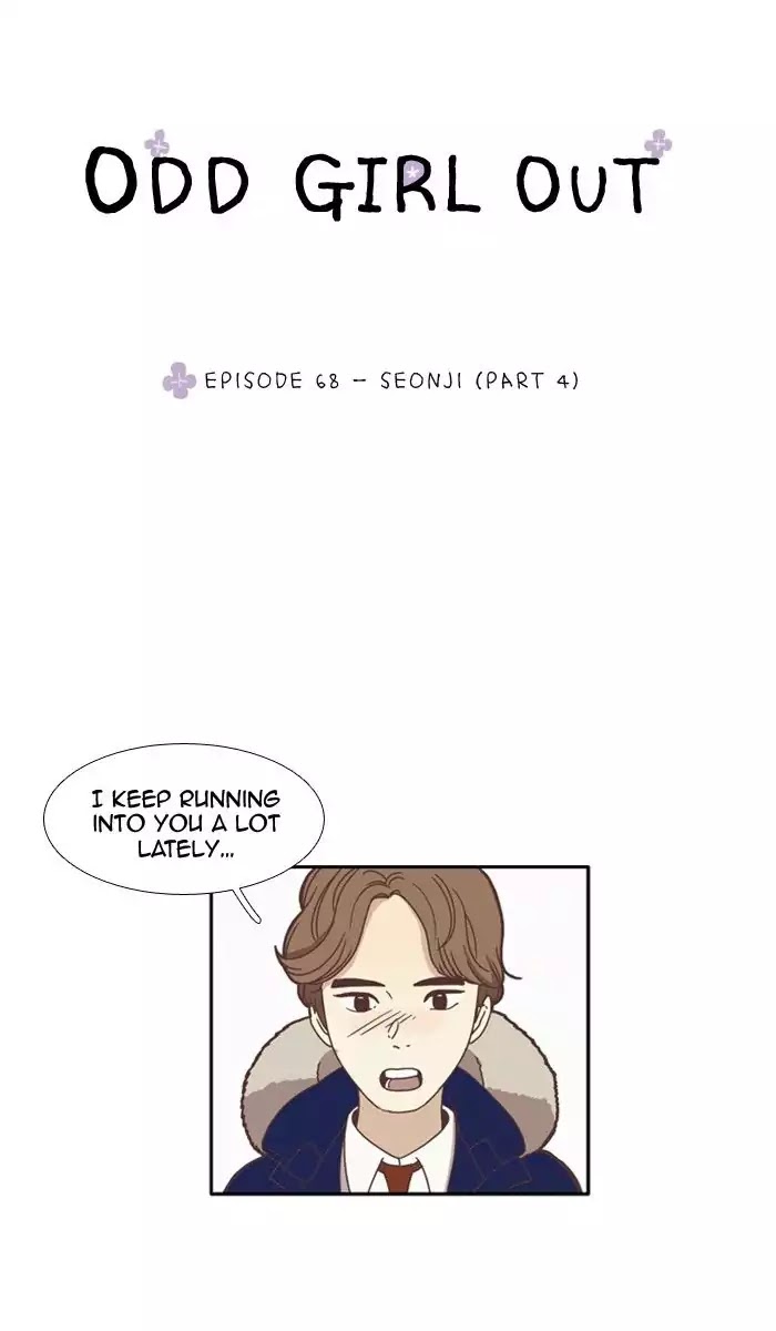 Girl's World Chapter 68 page 1 - Chapter 68: Seonji (Part 4)