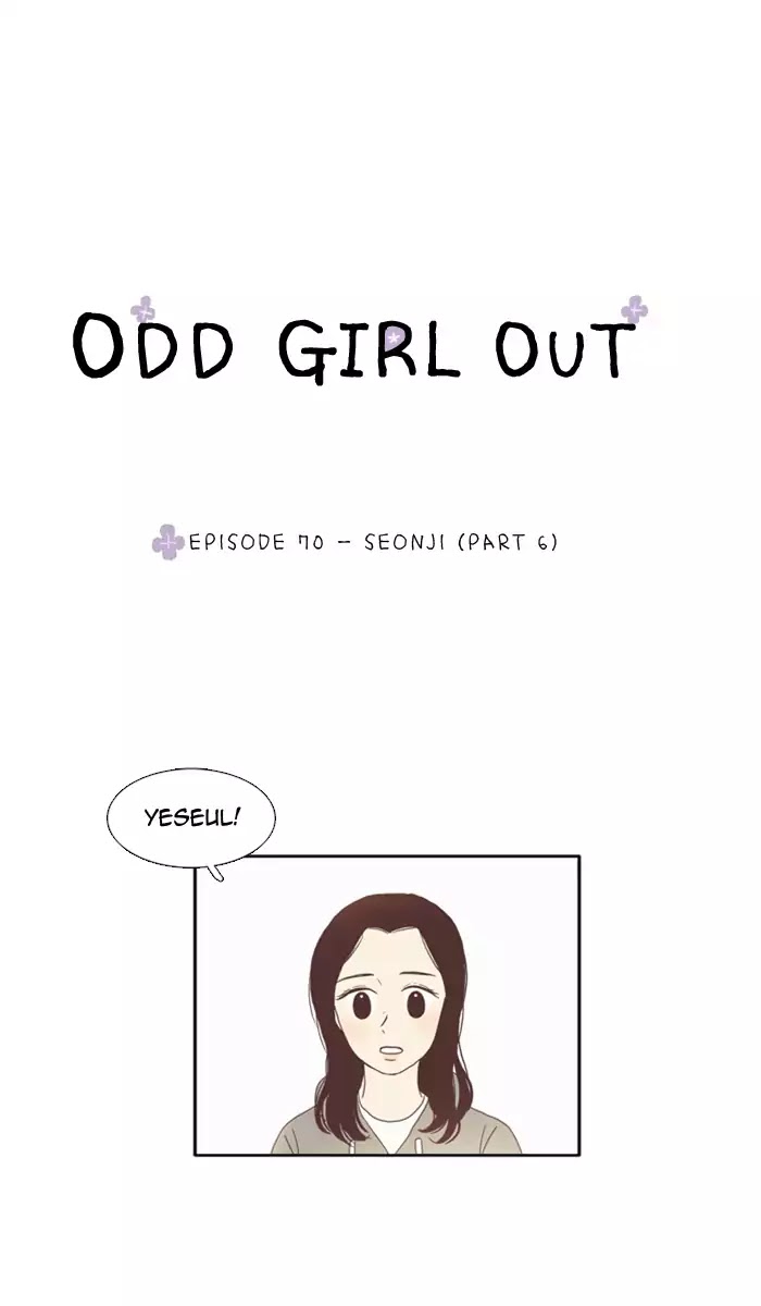 Girl's World Chapter 70 page 1 - Chapter 70: Seonji (Part 6)