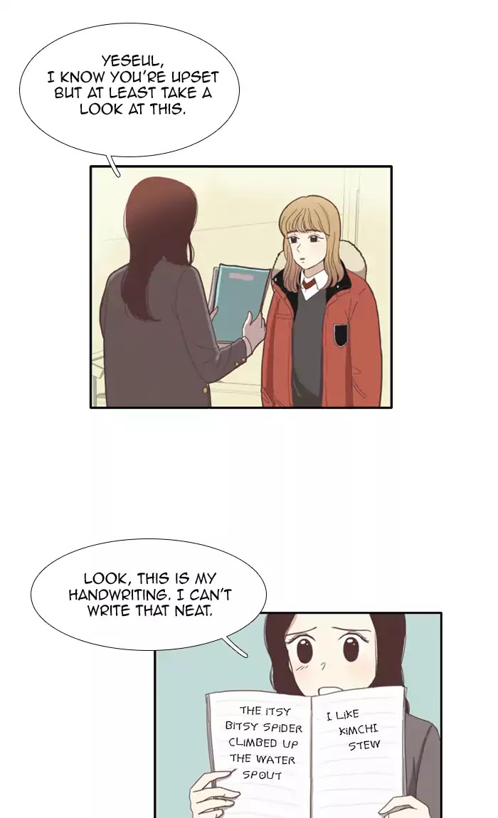 Girl's World Chapter 71 page 7 - Chapter 71: Seonji (Part 7)