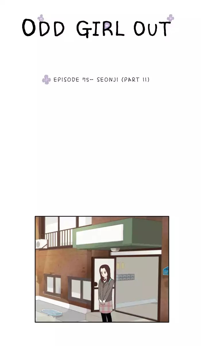 Girl's World Chapter 75 page 9 - Chapter 75: Seonji (Part 11)