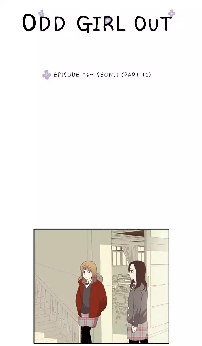 Girl's World Chapter 76 page 4 - Chapter 76: Seonji (Part 12)