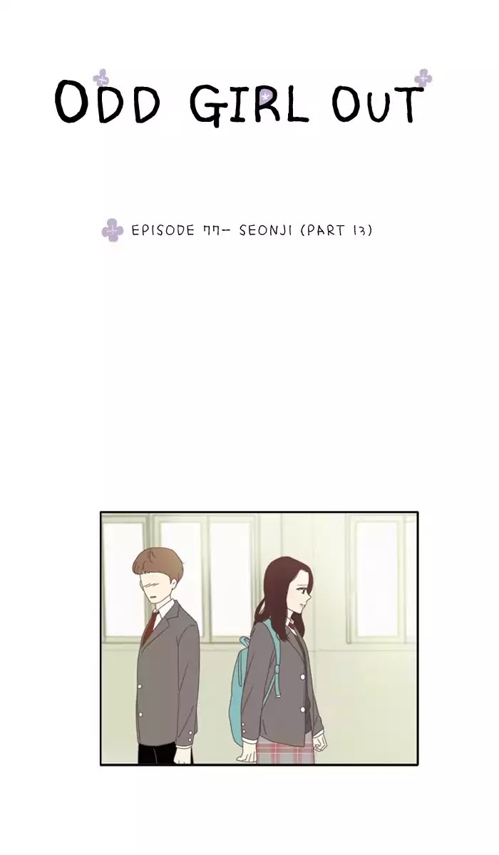Girl's World Chapter 77 page 6 - Chapter 77: Seonji (Part 13)