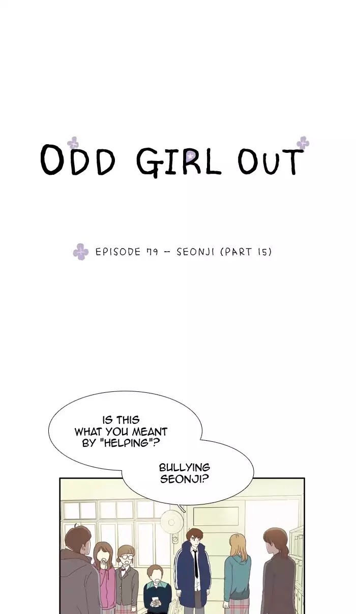 Girl's World Chapter 79 page 1 - Chapter 79: Seonji (Part 15)