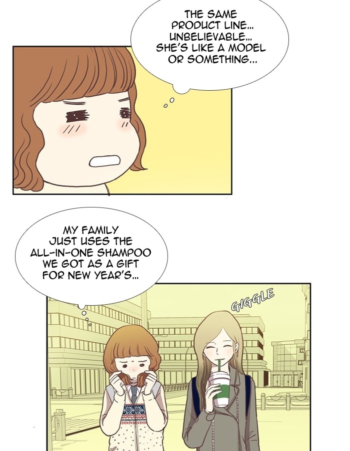 Girl's World Chapter 8 page 21 - Chapter 8: 8 - I NEED TO BE ADAMANT (PART 1)