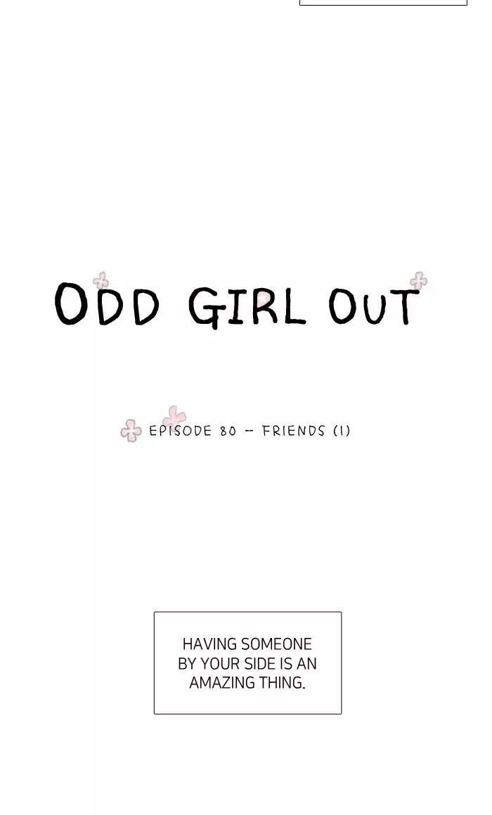 Girl's World Chapter 80 page 4 - Chapter 80: Friends (Part 1)