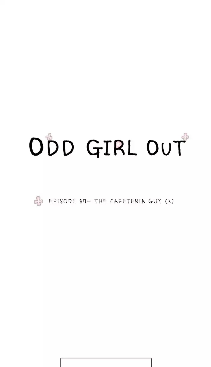 Girl's World Chapter 87 page 3 - Chapter 87: The Cafeteria Guy (Part 3)