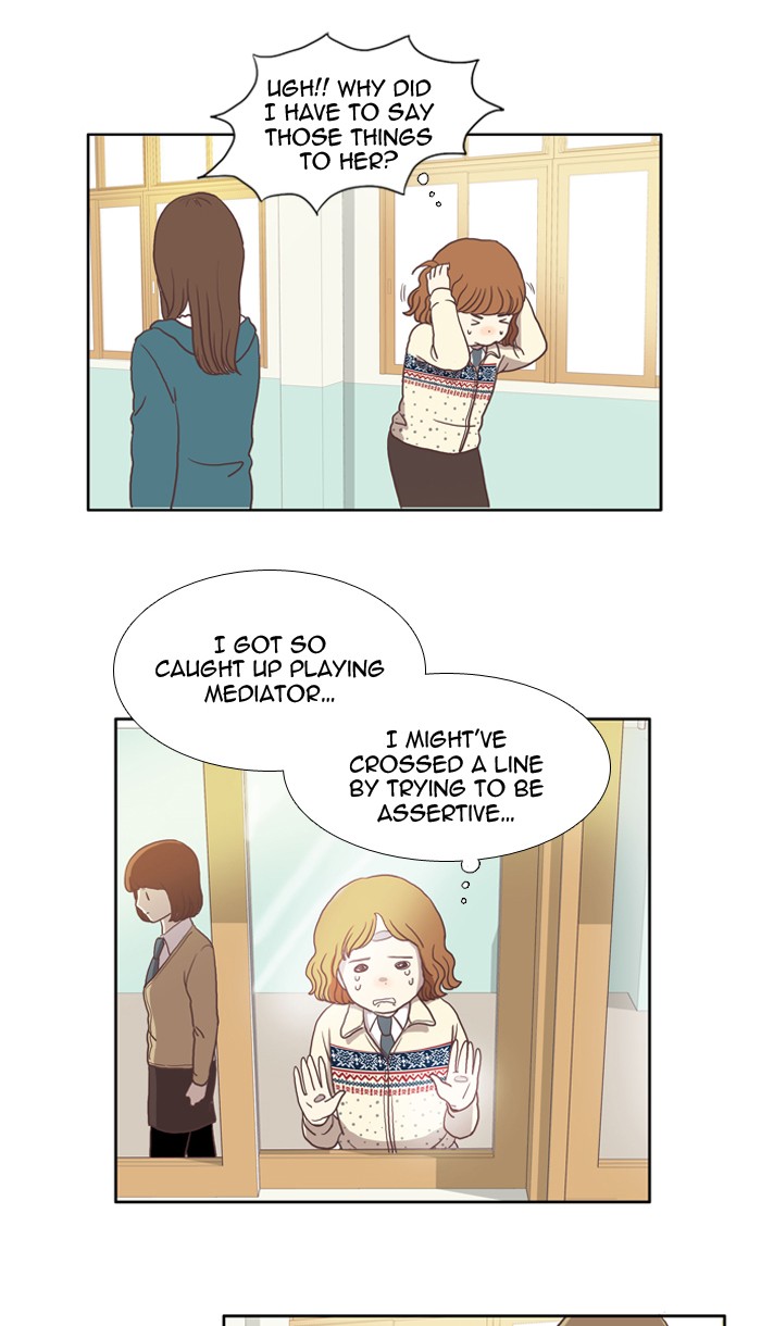 Girl's World Chapter 9 page 17 - Chapter 9: 9 - I NEED TO BE ADAMANT (PART 2)