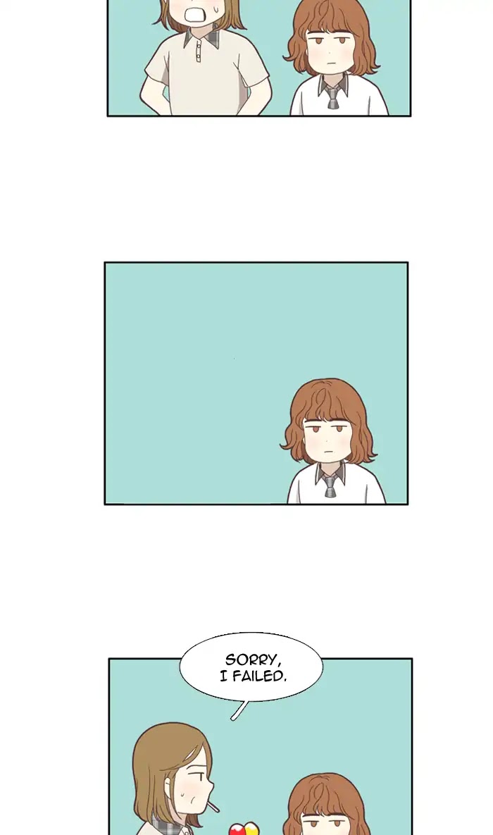 Girl's World Chapter 92 page 17 - Chapter 92: Superficial Relationships (2)
