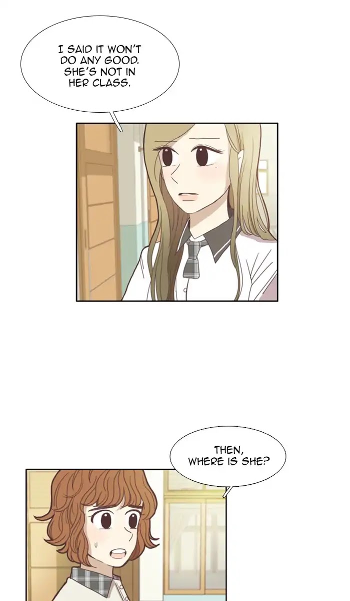 Girl's World Chapter 94 page 2 - Chapter 94: An Unexpected story (2)