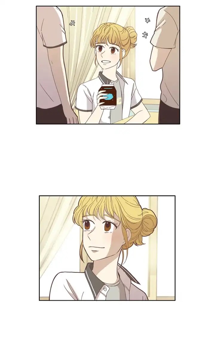 Girl's World Chapter 96 page 13 - Chapter 96: The Secret