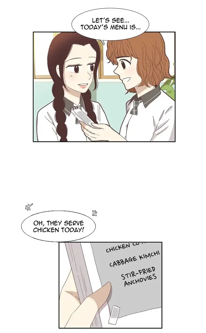 Girl's World Chapter 98 page 14 - Chapter 98: The Secret (3)