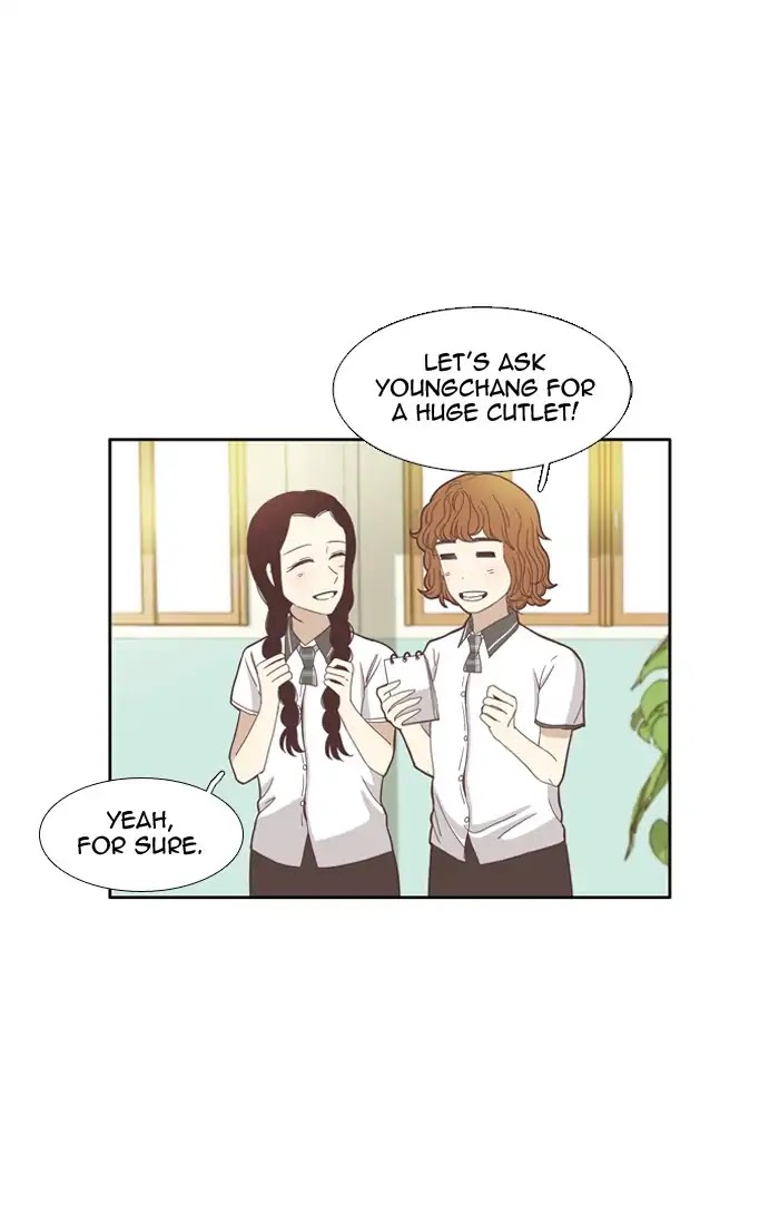 Girl's World Chapter 98 page 15 - Chapter 98: The Secret (3)