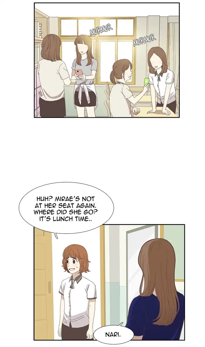 Girl's World Chapter 98 page 17 - Chapter 98: The Secret (3)
