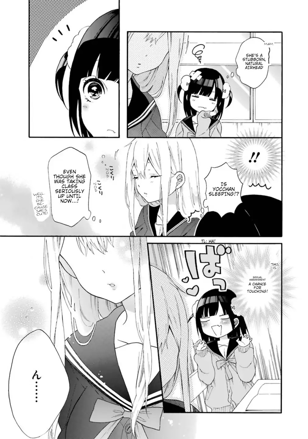 Girls x Sexual Harassment Life Chapter 1 page 11 - Chapter 1