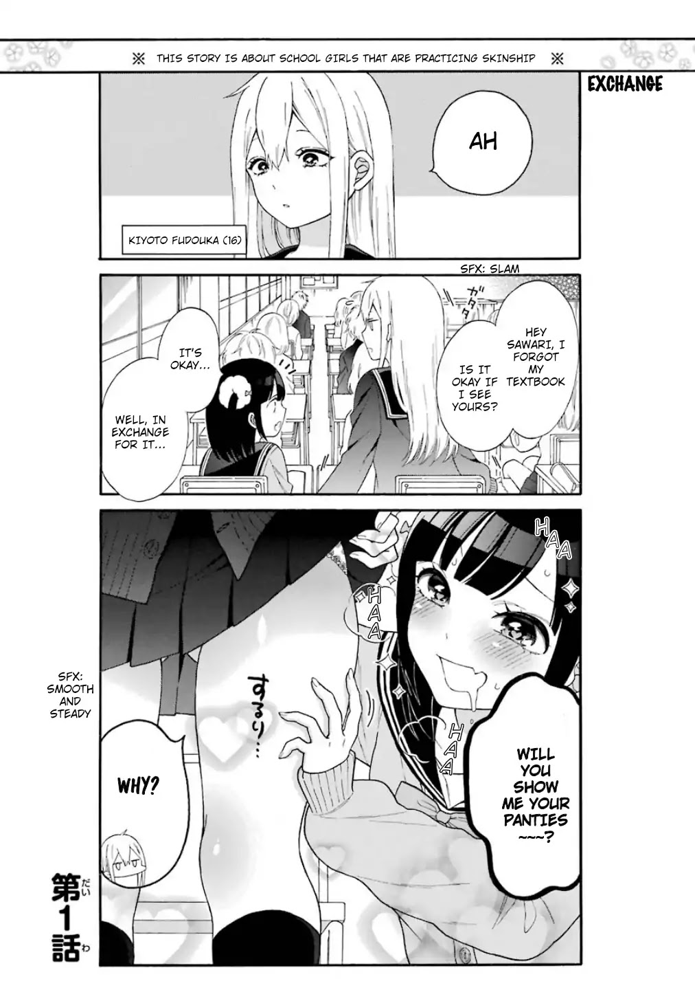 Girls x Sexual Harassment Life Chapter 1 page 5 - Chapter 1