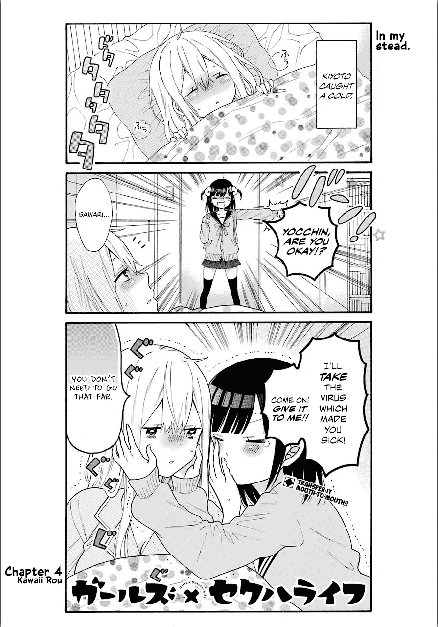Girls x Sexual Harassment Life Chapter 4.1 page 2 - Chapter 4.1