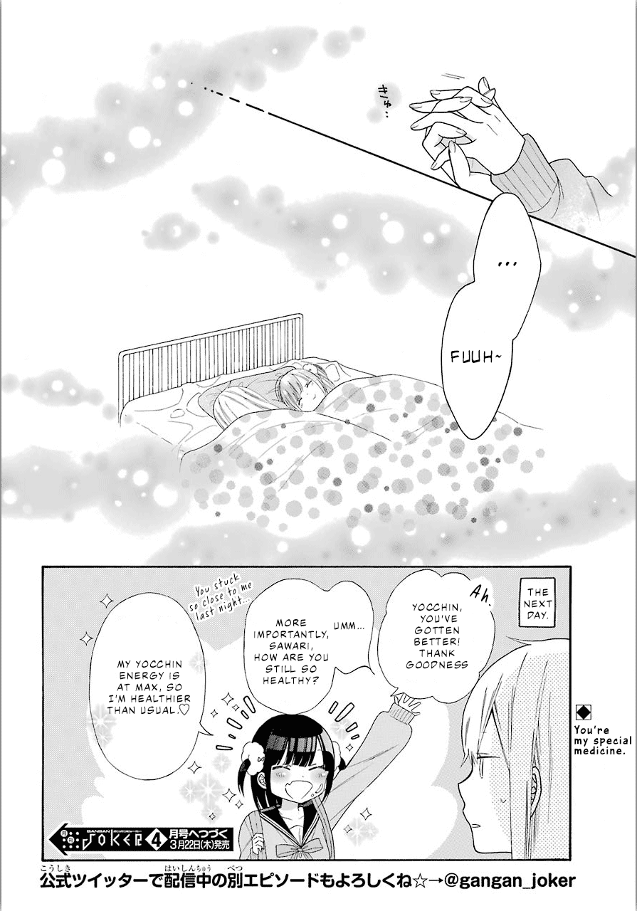 Girls x Sexual Harassment Life Chapter 4.1 page 9 - Chapter 4.1