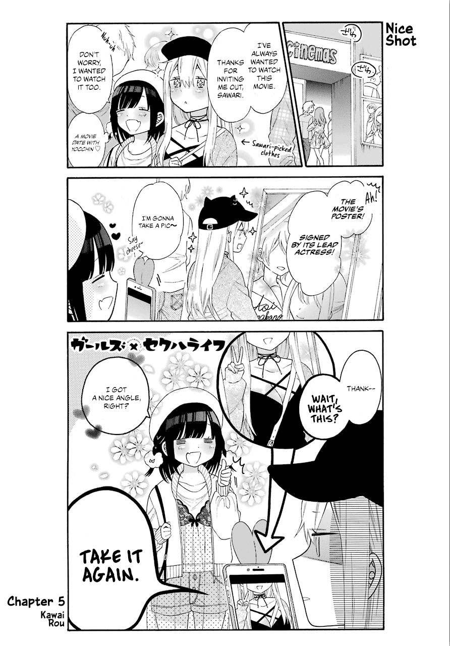 Girls x Sexual Harassment Life Chapter 5.1 page 3 - Chapter 5.1