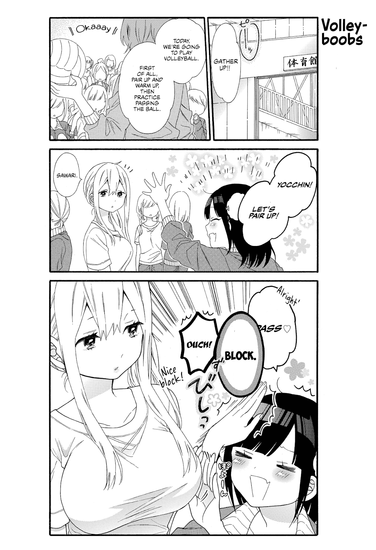 Girls x Sexual Harassment Life Chapter 5 page 2 - Chapter 5