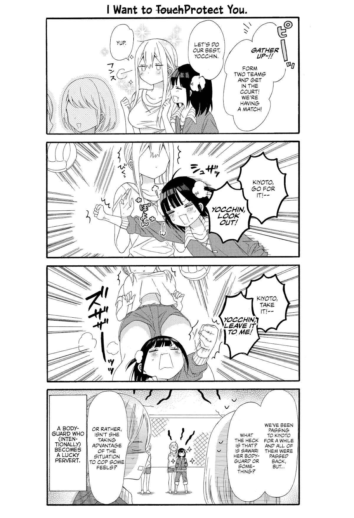Girls x Sexual Harassment Life Chapter 5 page 6 - Chapter 5