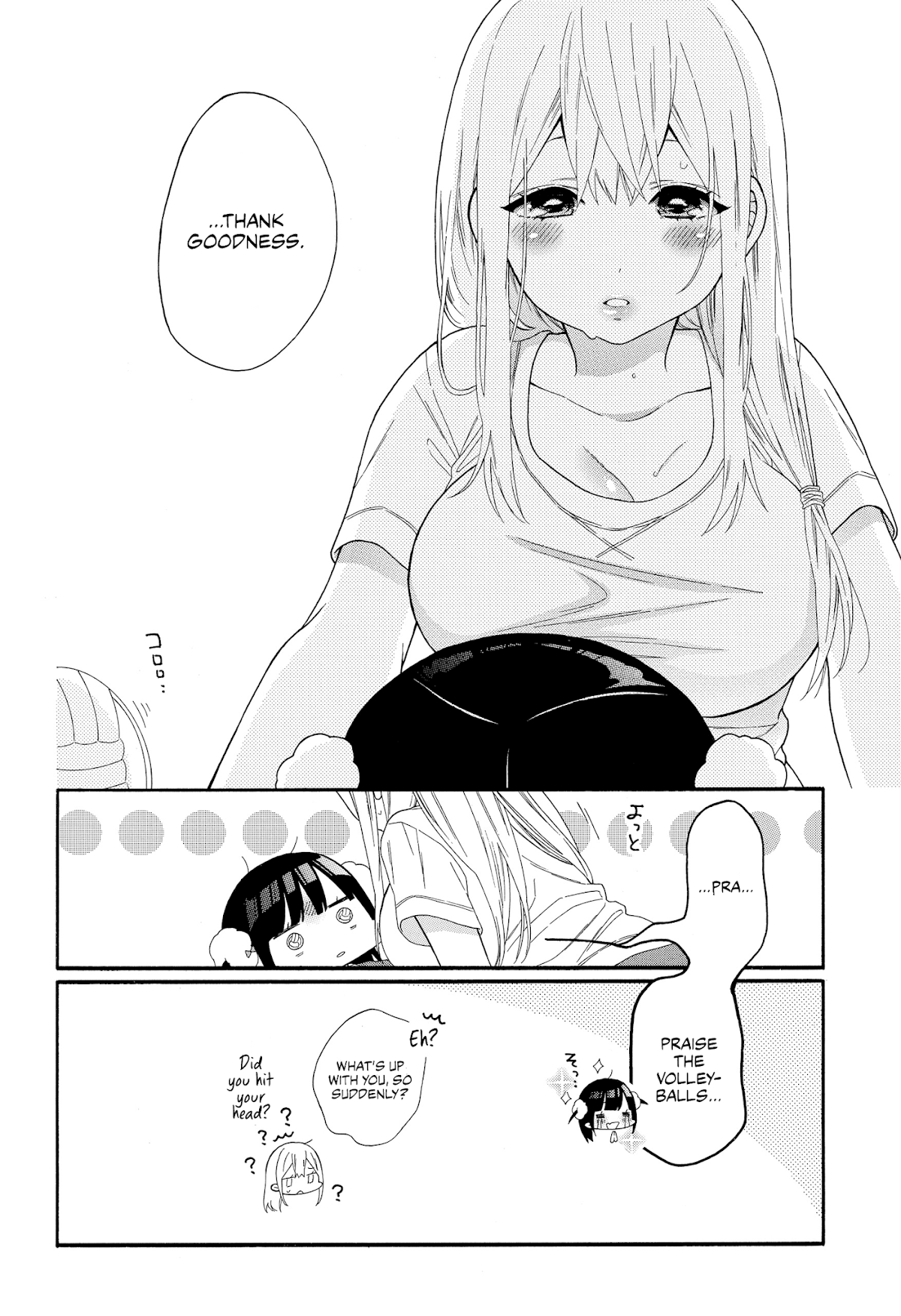 Girls x Sexual Harassment Life Chapter 5 page 9 - Chapter 5
