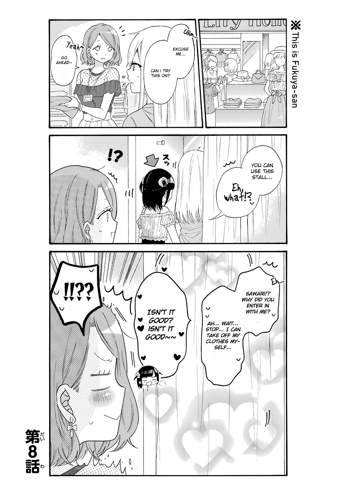 Girls x Sexual Harassment Life Chapter 8 page 1 - Chapter 8