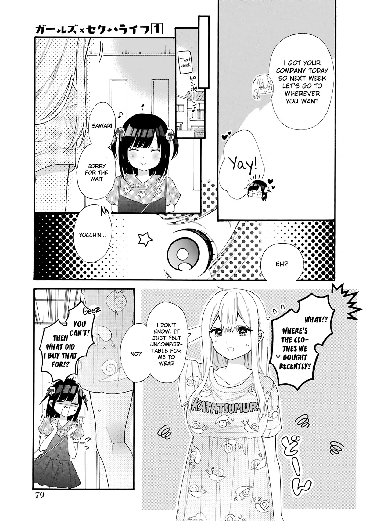 Girls x Sexual Harassment Life Chapter 8 page 7 - Chapter 8