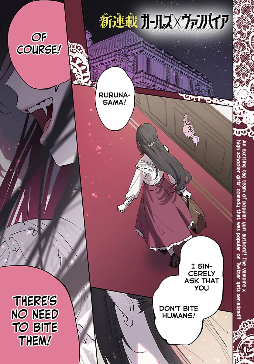 Girls × Vampire (Serialization) Chapter 1 page 1 - Chapter 1: Ruruna-sama Rules