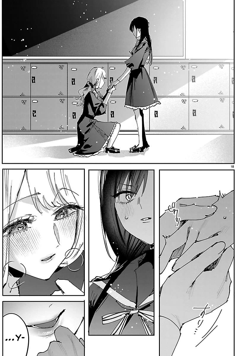 Girls × Vampire (Serialization) Chapter 1 page 17 - Chapter 1: Ruruna-sama Rules
