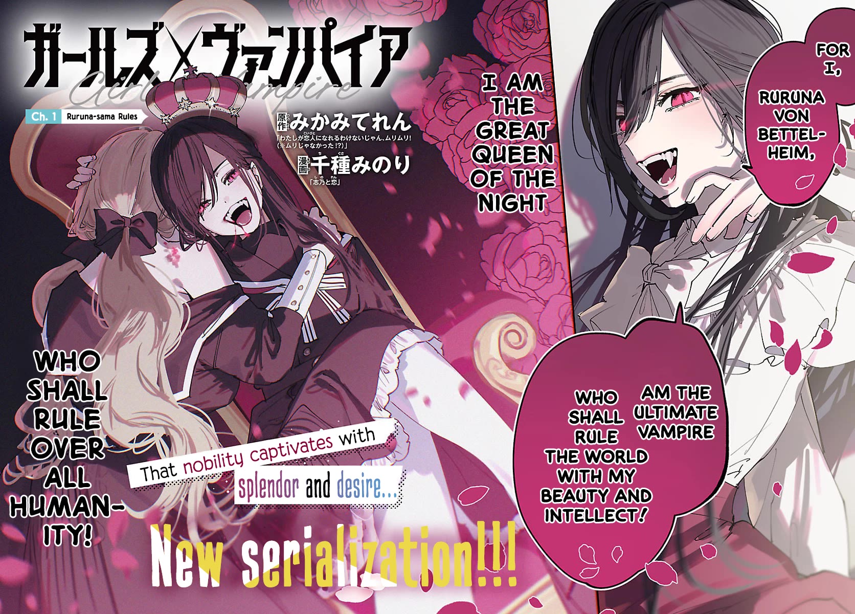 Girls × Vampire (Serialization) Chapter 1 page 2 - Chapter 1: Ruruna-sama Rules