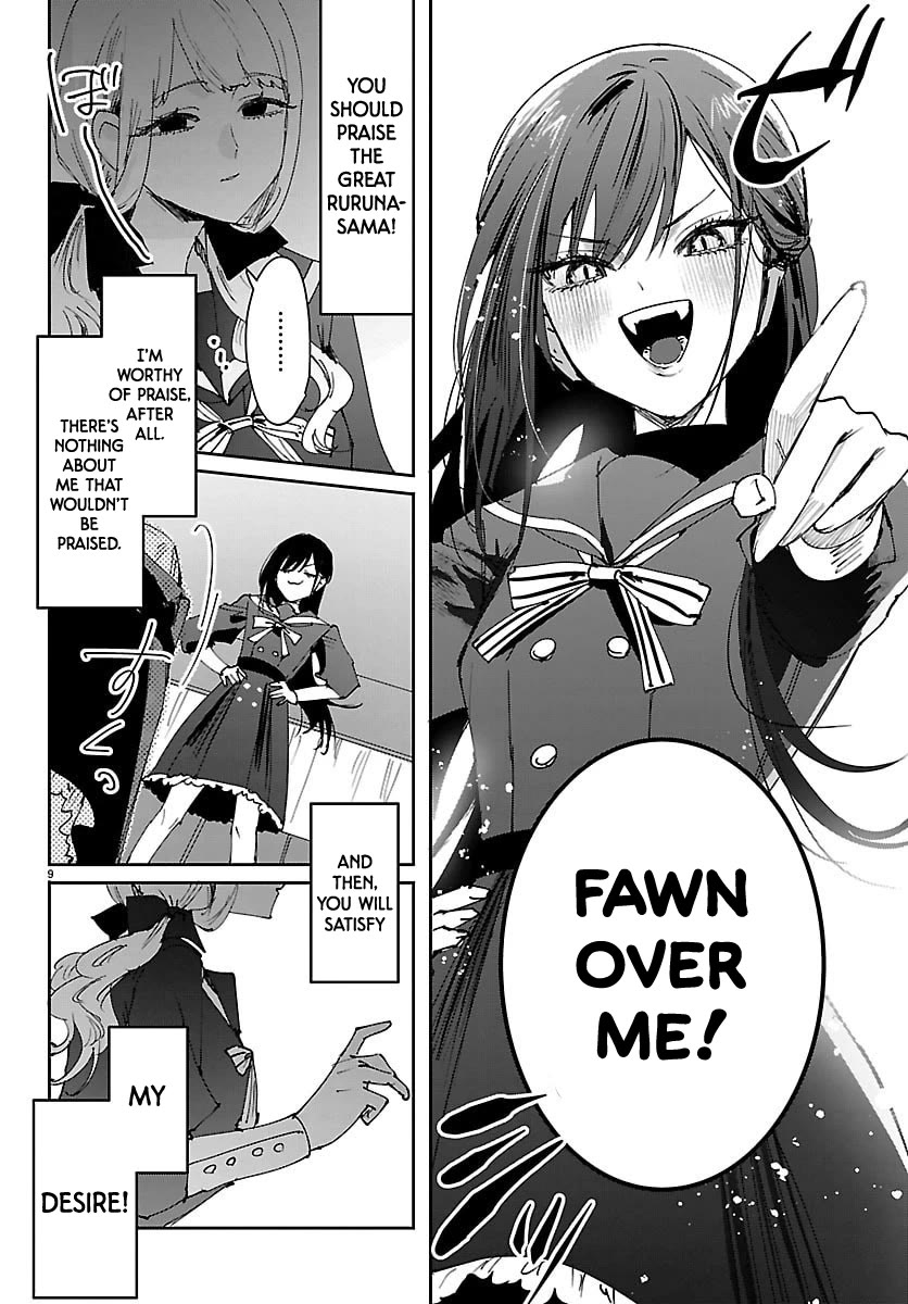 Girls × Vampire (Serialization) Chapter 1 page 8 - Chapter 1: Ruruna-sama Rules