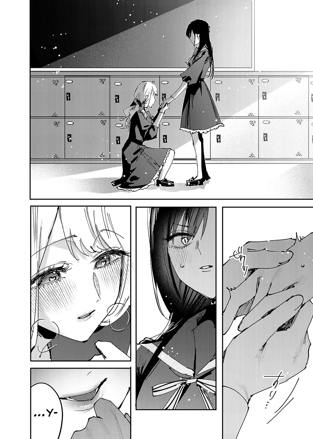 Girls x Vampire Chapter 1 page 13 - Chapter 1: Ruruna-sama Rules