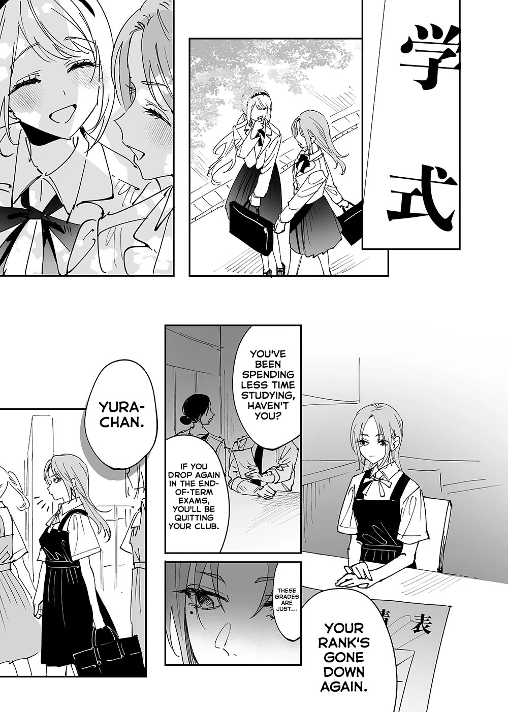 Girls x Vampire Chapter 12 page 5 - Chapter 12: Gotou Yura's Regret