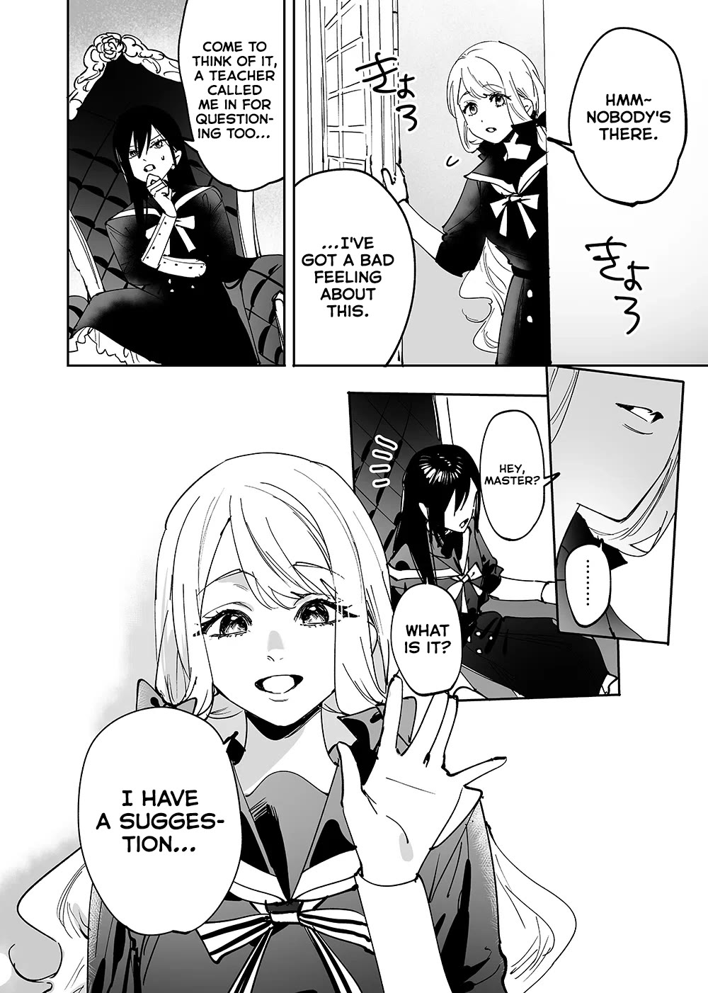 Girls x Vampire Chapter 13 page 12 - Chapter 13: Ruruna-sama is Discovered