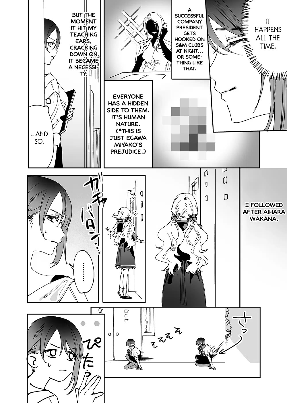 Girls x Vampire Chapter 13 page 8 - Chapter 13: Ruruna-sama is Discovered